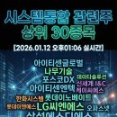 에스케이엘글로벌 네이버블로그