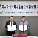 (주)한국레저마케팅