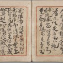 心가네 두루찌개 | ＜서산대사＞ 서산대사 휴정(西山大師 休淨) 禪詩