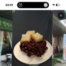 지브릭커피 - 의왕시 봇들2길 24 | 지브릭커피