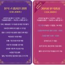W9. [ 수원 파티웨딩유 본식 DVD ] 스냅스타 가성비 계약 후기 (feat. 할인 꿀팁)