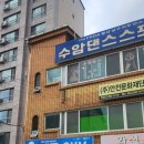 메콩짐 신정점 이미지