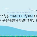 속초대패 이미지