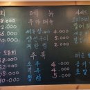 해맑은 수산 이미지