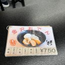 오뎅무라 - 수영구 무학로 39-1 | [가나자와 여행] 겐로쿠엔의 숨은 쉼터 키칸테(Kikantei/寄観亭), 구루마후 오뎅과 삼색 당고 후기