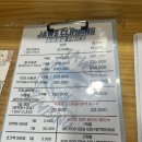 죠스클라이밍 | [부산] 클라이밍 이용료 저렴한 암장 동래구 사직로 죠스클라이밍