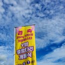 감악산한우직판장 - 37994 | 감악산한우직판장