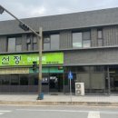 대선정한식부페 이미지