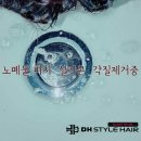 탄산수사우나 이미지