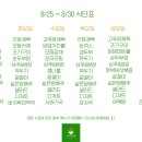 전주한식부페 이미지