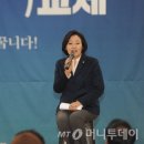 박영선 "문재인 `전두환 포상` 받은 것 자랑스럽게 이야기해 놀랐다" 이미지