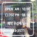 단발머리방 이미지