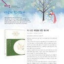 주)에코레시피