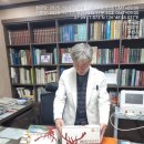 경희보명한의원 이미지