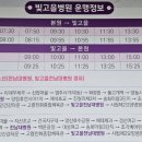 남광주역4번출구 이미지