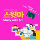 스터디카페아르 이미지