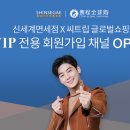 씨트립