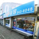 경인옛로 3(경인로 접속부) ↔ 경인옛로 140(경인로 접속부) | 역곡역 인테리어 전문 업체 추천 TOP 6곳