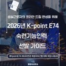 코리안행정사사무소 이미지