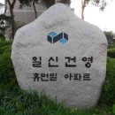 건영전자 이미지