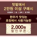 텃밭운남