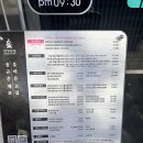 상무초밥 계림점 이미지