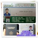 삼익모텔 네이버블로그