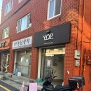 pet64라0328 | [부산/전포카페] 요피(YOP) ㅣ하이틴과 키치함이 낭낭한 일본감성 무드의 카페! 디저트 맛은 어떨까?