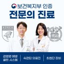 경기 하남시 임플란트 치과 비용, 치료비 70% 정부지원금 받는법
