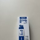 탑미래약국 이미지