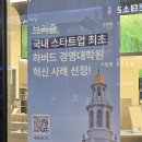 브리즘 동탄점 이미지