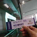 스포트코 | 스킨케어 비건클린뷰티페어2026 글램업 머그스쿱 코리솔 3/4