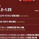 정관장곤지암 - 3824 | 정관장곤지암