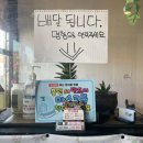 오색엄마밥상 이미지