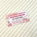 미소케어 | 수원산후마사지 복직근 이개 관리 잘하는 미소맘 산후케어 추천 후기