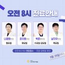 아름드리나무어린이병원 이미지