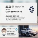 현대자동차 개금점 | 🚨 “쏘렌토·싼타페 타보신 고객님, 한 번만 타보세요” – 제가 직접 100번 넘게 추천드리는 그랑...