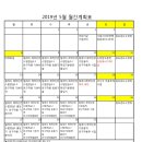 검도교실경당 이미지