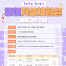 청수9로 이미지