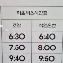 발안식염목욕탕 | 화성 식염온천 당일치기 서울 근교 미네랄 온천 여행 후기 (경기도 4대 온천 )