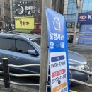 대선보건진료소 이미지