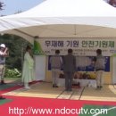 원시로3 이미지