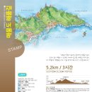 제 263차 04월 08일 희양정기산행 경남 통영 매물도 섬 산행 이미지