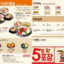 킹콩부대찌개 하남점 이미지