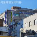 에덴실버요양원 이미지