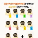 빨강떡볶이 이미지