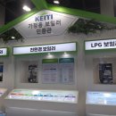 한국보일러