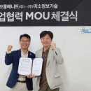 미소컨설팅