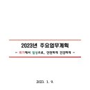질병관리청 이미지