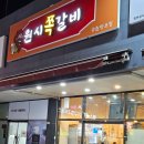 망포초등학교정문 이미지